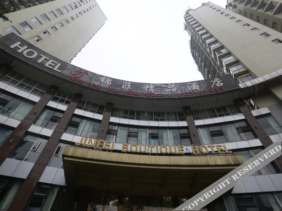 Чунцин: Jinfei Hotel (Chongqing Honghu East Road Subway Station)