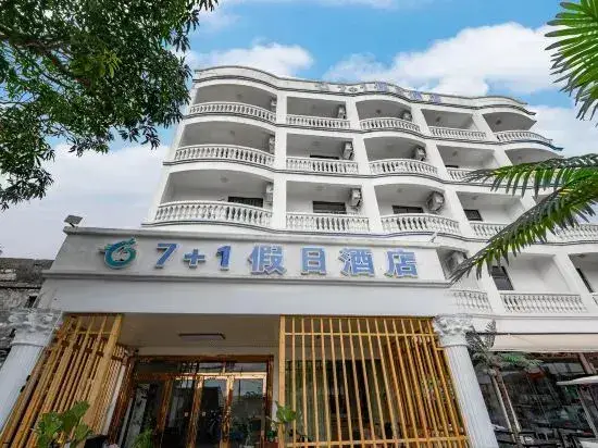 7+1 Holiday Hotel — фото 1