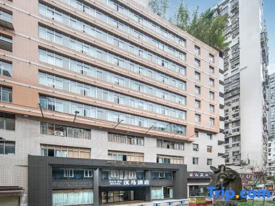 Чунцин: Hanma Hotel