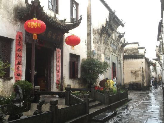 Хуаншань: Huayuan Hotel