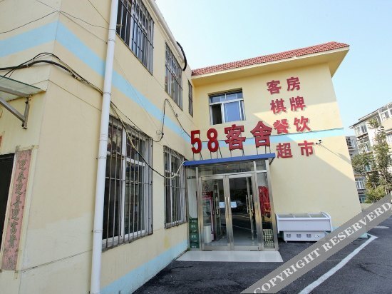 Dalian 58 Hostel — фото 1