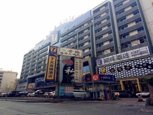 Шэньчжэнь: Bianfang Business Hotel