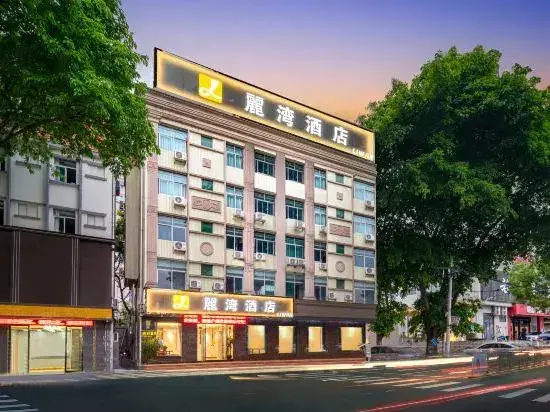 Дунгуань: Dongguan Liwan Hotel