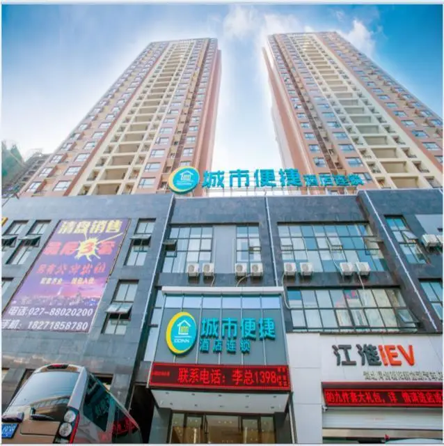 Ухань: City Comfort Inn Wuhan Wuchang Railway Station East Square