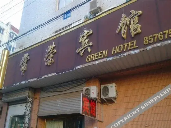 Циндао: Changrong Hotel