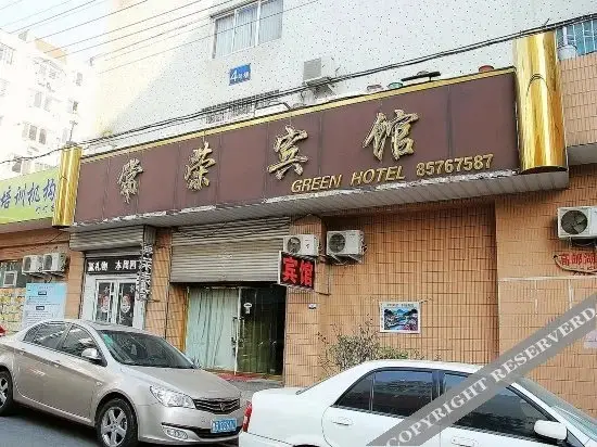 Циндао: Changrong Hotel