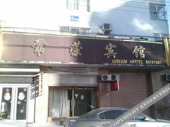 Циндао: Changrong Hotel