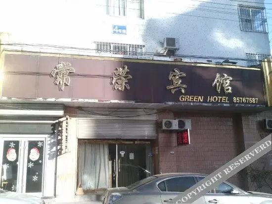 Циндао: Changrong Hotel