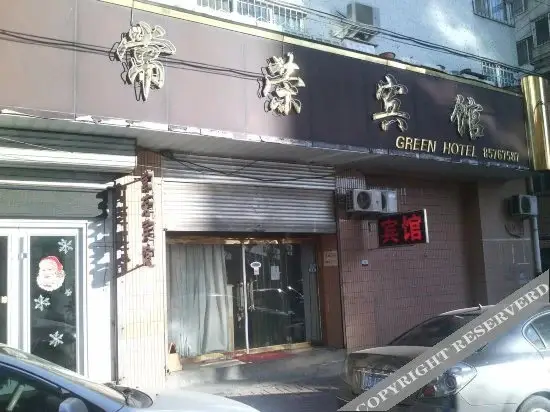 Циндао: Changrong Hotel