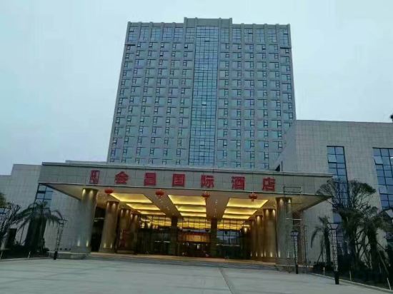 Хуэйчан: Huichang International Hotel