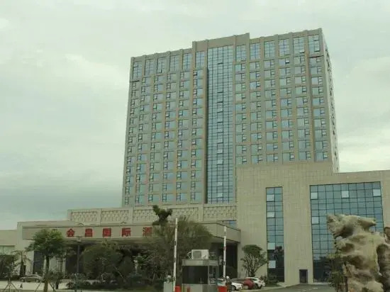 Хуэйчан: Huichang International Hotel