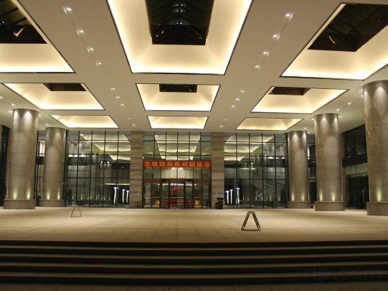 Хуэйчан: Huichang International Hotel