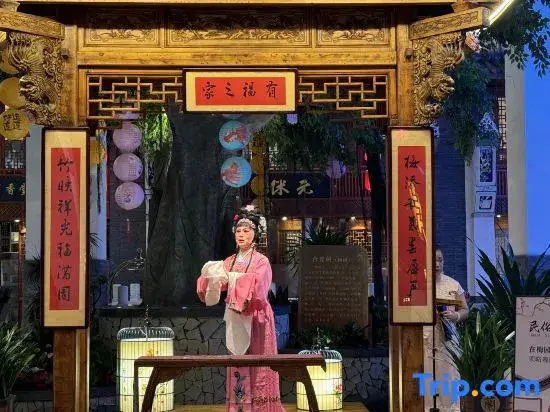 Фучжоу: Plum Garden International Hotel (Fuzhou Guangminggang Park)