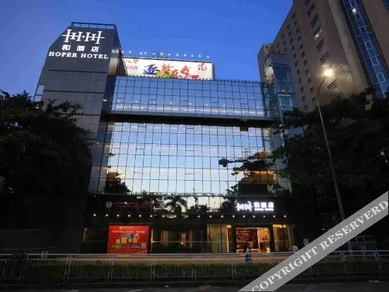 Shenzhen Hoper Hotel — фото 1