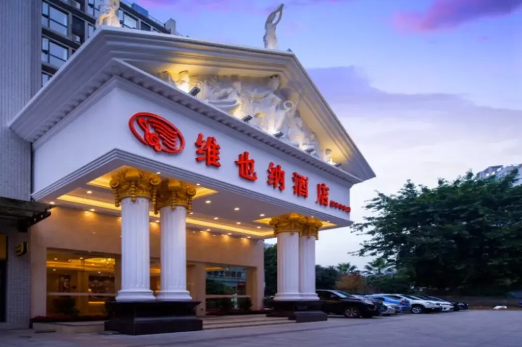 Чэнду: Vienna Hotel (Chengdu Chunxi Road Lijiatuo Metro Station)
