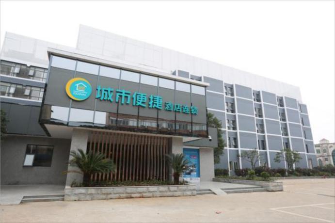 Чанша: City Comfort Inn Changsha Jingwanzi