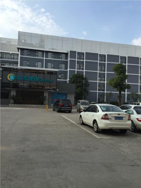Чанша: City Comfort Inn Changsha Jingwanzi