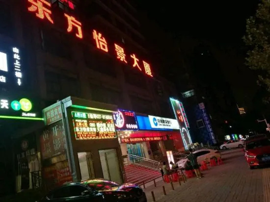Ухань: Tianxin Motel