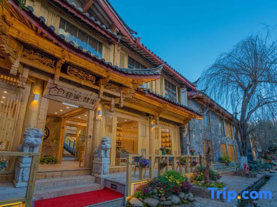 Лицзян: Jia Jia Fan Chen Light Luxury Guesthouse