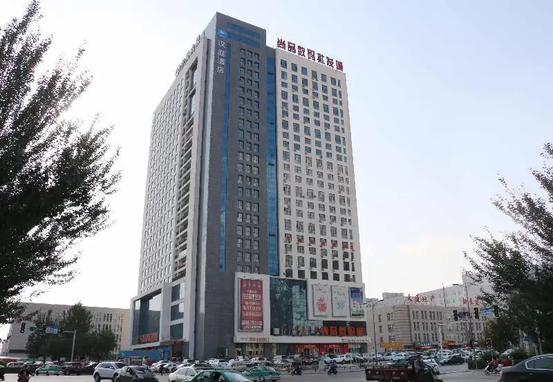Hanting Hotel (Chifeng Railway Station East Plaza — фото 1