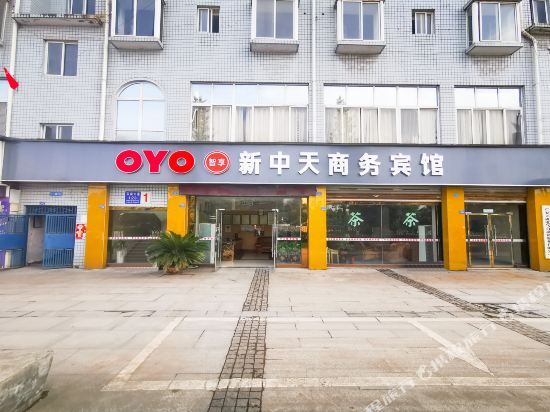 Гуангхан: OYO Guang'an Xinzhongtian Hotel