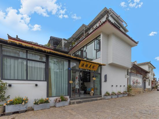 Лицзян: Xinyi Inn Zhongyi West Village