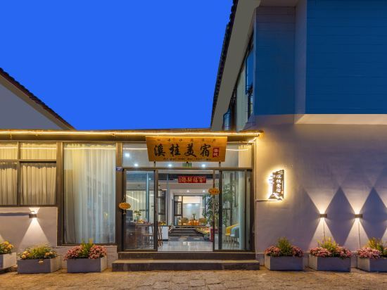 Лицзян: Xinyi Inn Zhongyi West Village