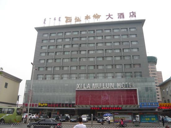 Xi La Mu Lun Hotel — фото 1