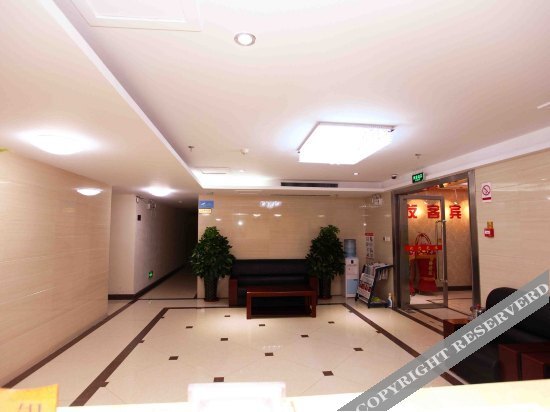 Циндао: You Ke Business Hotel