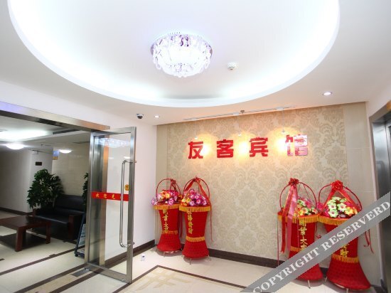 Циндао: You Ke Business Hotel