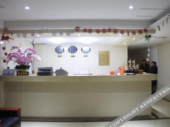 You Ke Business Hotel — фото 1