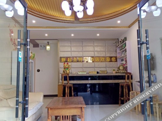 Чжанцзяцзе: Xinqidian Featured Hotel