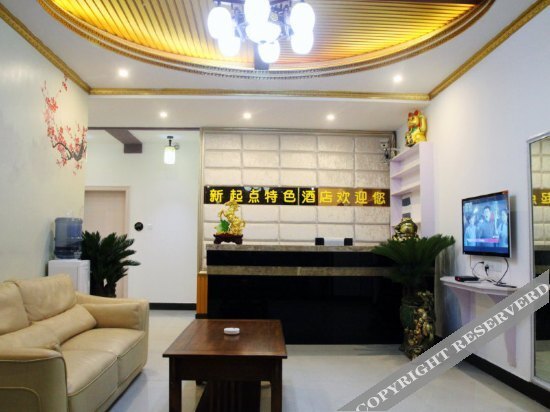 Чжанцзяцзе: Xinqidian Featured Hotel