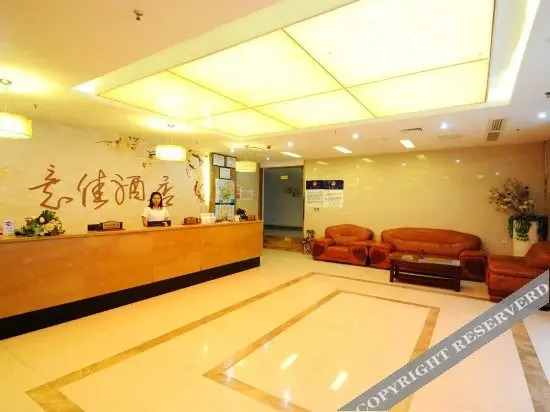 Сямынь: Xiamen Yijia Hotel