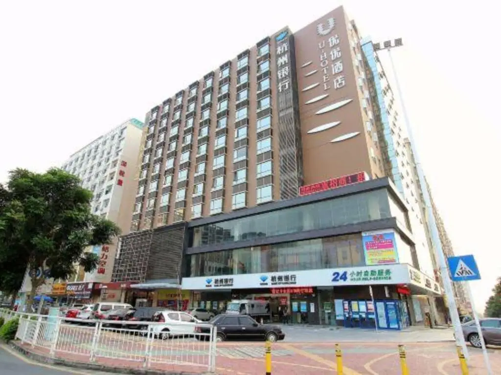 U-Hotel — фото 1