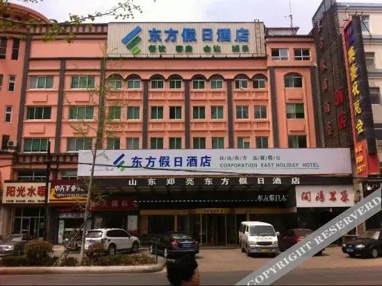 Вэйхай: East Holiday Hotel