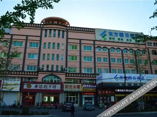 Вэйхай: East Holiday Hotel