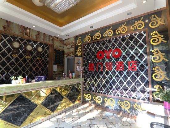Чунцин: Longmenxuan Hotel (Chongqing Jiangbei International Airport Airport Plaza Light Rail Station)