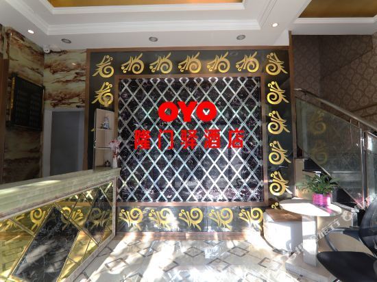 Чунцин: Longmenxuan Hotel (Chongqing Jiangbei International Airport Airport Plaza Light Rail Station)