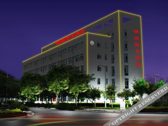 Сямынь: Xiongyuan Business Hotel
