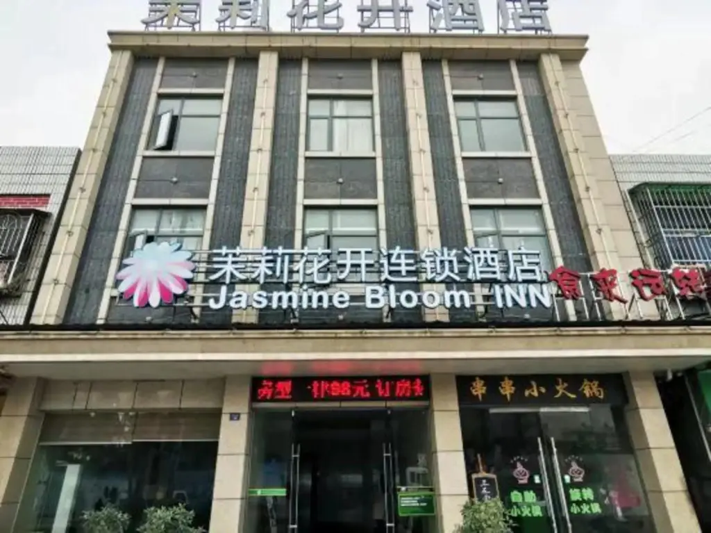 Цзинчжоу: Moli Huakai Chain Hotel Jingzhou