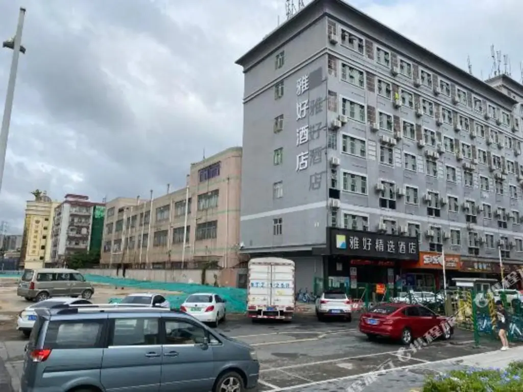 Шэньчжэнь: Ahao Hotel (Shenzhen Songgang Metro Station)