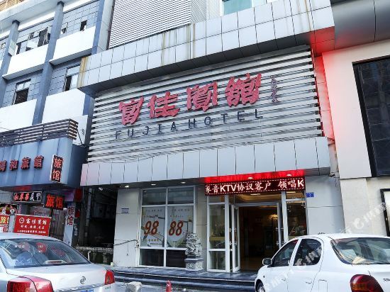 Шэньчжэнь: Fu Jia Hotel