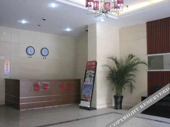 Чжэнчжоу: Xinjia Express Hotel Gongren Road