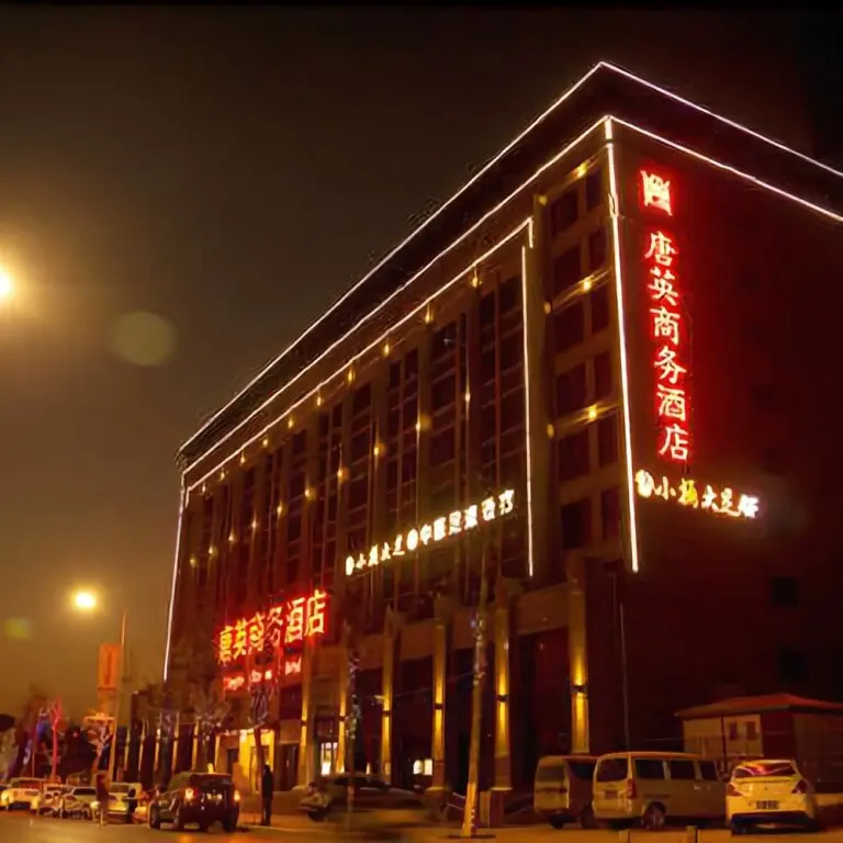 Сиань: Xi'an Tangying Business Hotel