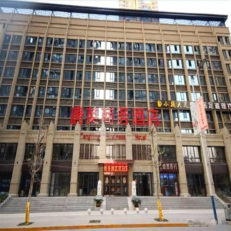 Сиань: Xi'an Tangying Business Hotel