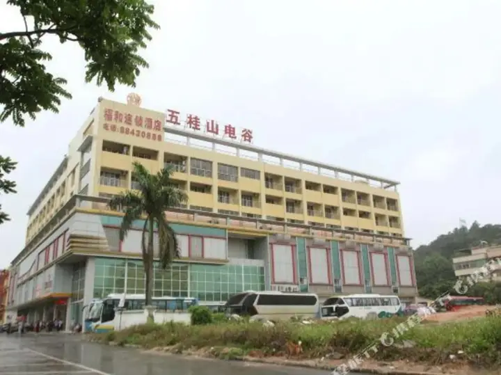 Чжуншань: Fuhe Hotel