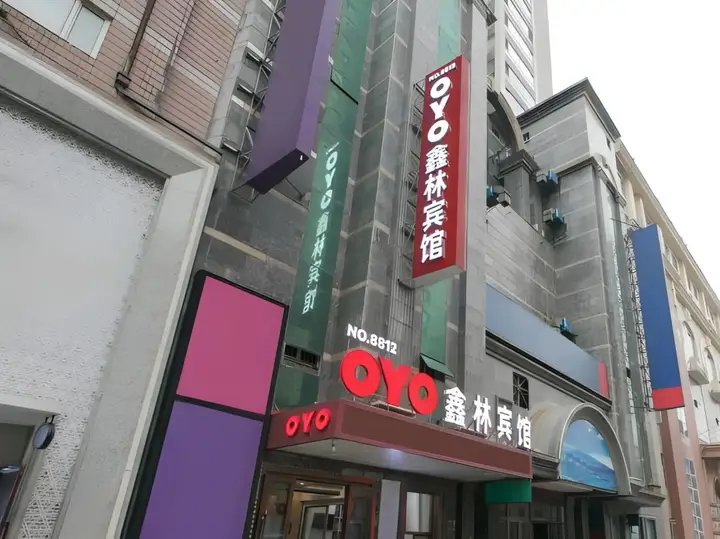 Харбин: Xinlin Hostel