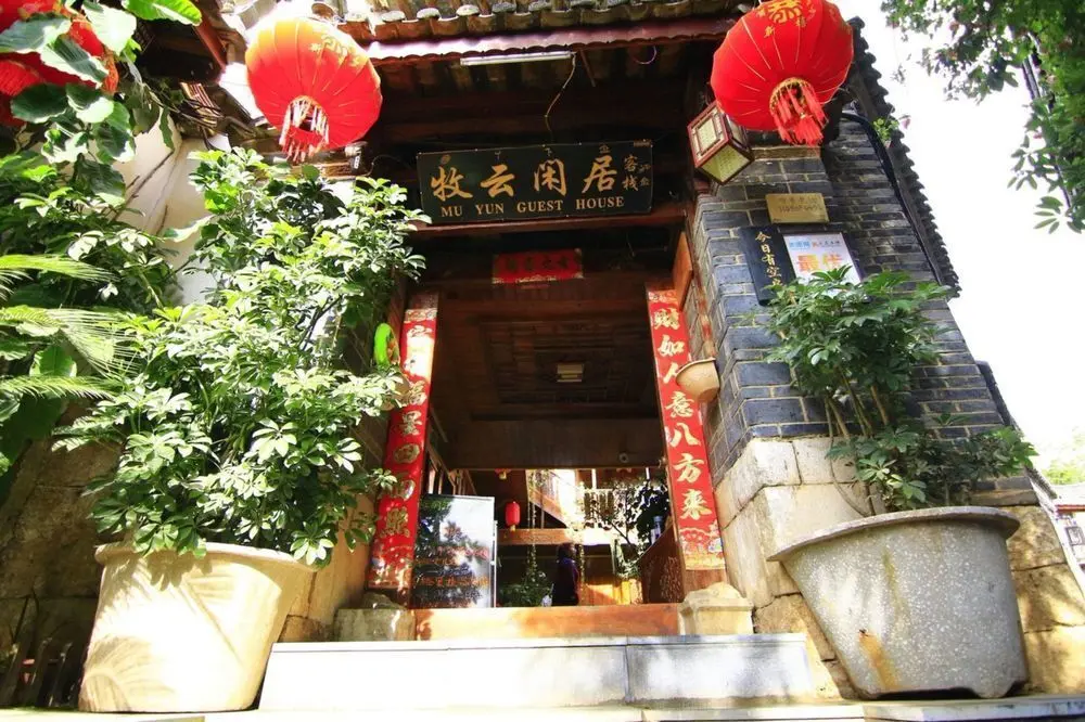 Лицзян: Lijiang Mu Yun Guest House