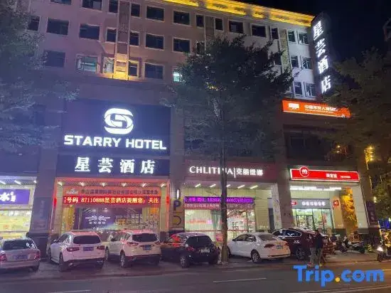 Чжуншань: Xingyun Hotel (Zhongshan Shaxi Xingbao Times Square)